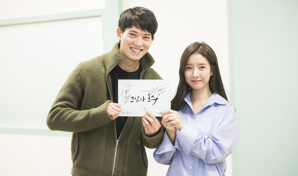 جلسة قراءة النص للدراما القادمة “That Man Oh Soo”